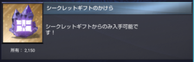 ファイナルファンタジー15 新たなる王国 Android パワー万達成手順 ポイントインカムで3 000pt 300円相当 ネットで稼ぐポイント生活