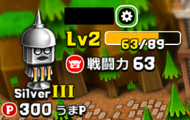 ガンビット Gunbit レベル4達成までを解説 条件達成で17 000pt 1 700円 ポイントインカム ネットで稼ぐポイント生活