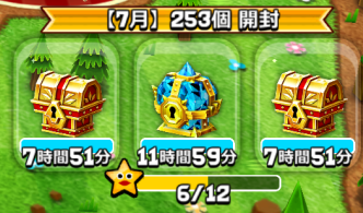 ガンビット Gunbit レベル4達成までを解説 条件達成で17 000pt 1 700円 ポイントインカム ネットで稼ぐポイント生活