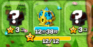 ガンビット Gunbit レベル4達成までを解説 条件達成で17 000pt 1 700円 ポイントインカム ネットで稼ぐポイント生活