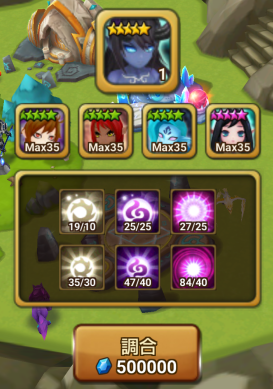 サマナーズウォー Android 召喚士レベル45到達で14 000pt 1 400円相当 ポイントインカム ネットで稼ぐポイント生活