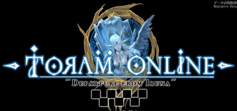 トーラムオンライン Android用 レベル170到達で15 000pt 1 500円 ポイントインカム ネットで稼ぐポイント生活